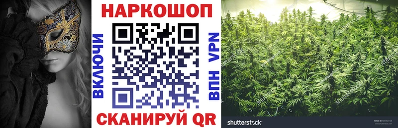 Где можно купить наркотики Кондопога СОЛЬ COCAIN МЕФ Конопля