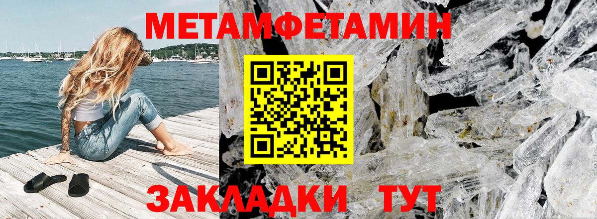 АМФЕТАМИН  АМФ 98%  Вход с VPN  Кондопога 