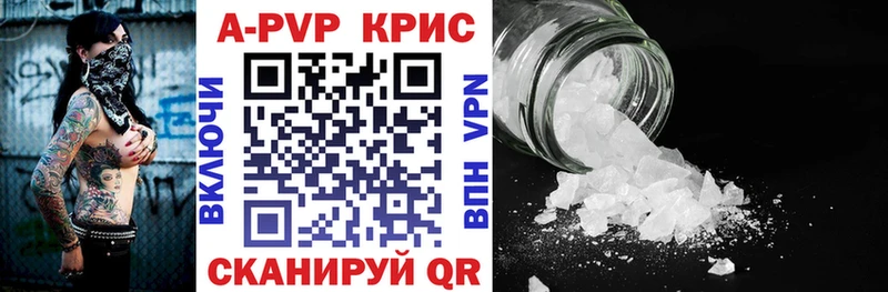 kraken   Кондопога  A PVP мука 