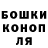 Alpha PVP крисы CK Asylbek Urazakov