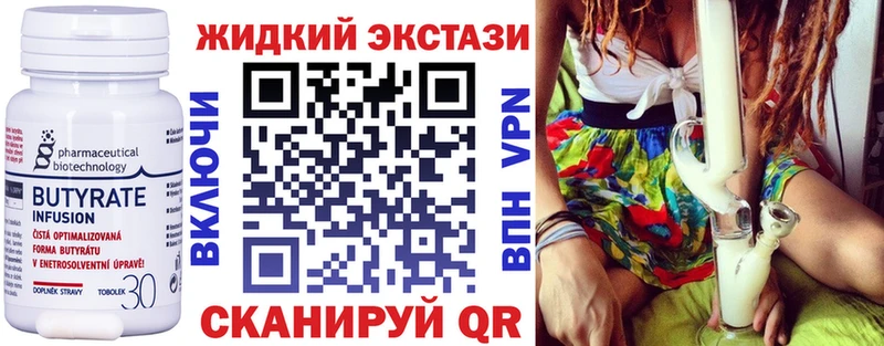 Бутират бутандиол  Кондопога 