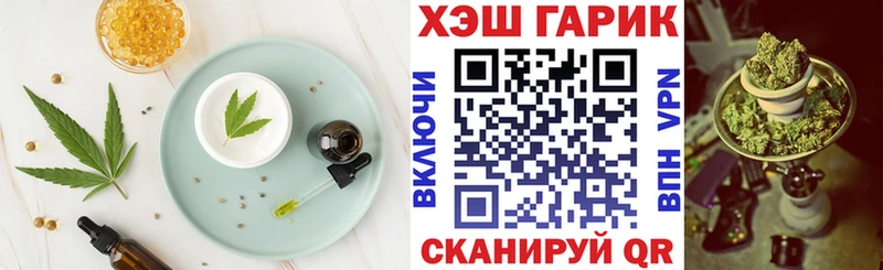 Cannafood марихуана  darknet Telegram  Кондопога 