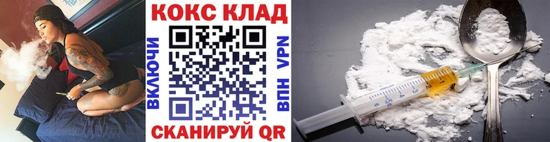 купить наркотик Кондопога Кокаин Колумбийский