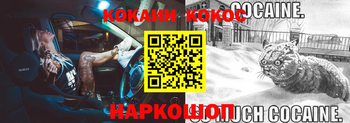 магазин продажи наркотиков  Вход с VPN  Кондопога  Кокаин Columbia 