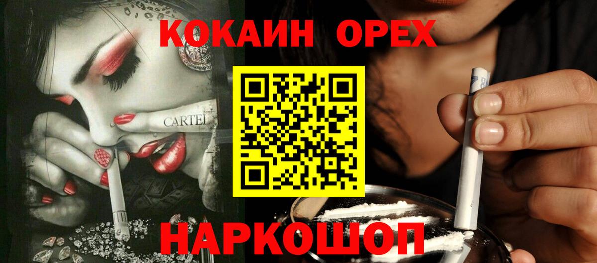 КОКАИН 98% Кондопога