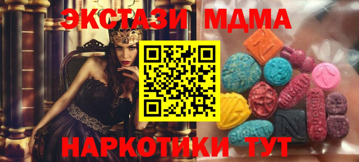 ЭКСТАЗИ Punisher  Вход с VPN  ОМГ ОМГ зеркало  Экстази  наркота  Экстази Philipp Plein  Кондопога 