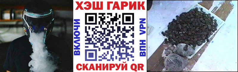 ГАШИШ Ice-O-Lator дарнет шоп Кондопога