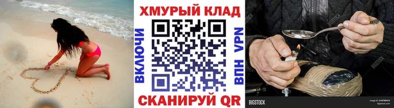 где найти Кондопога Героин Heroin
