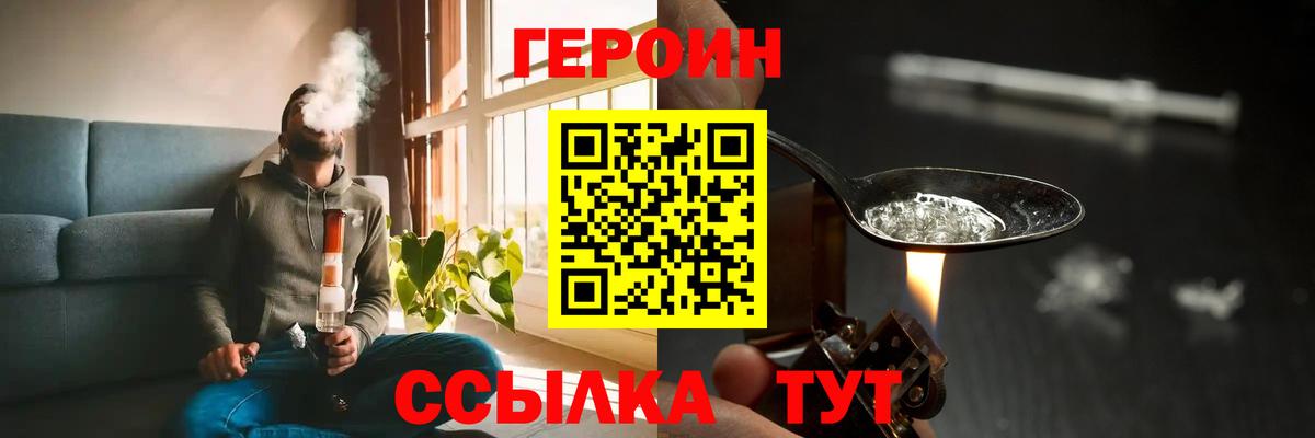 Кондопога  ГЕРОИН Афган  Вход с VPN 