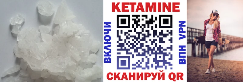 КЕТАМИН VHQ  Кондопога 