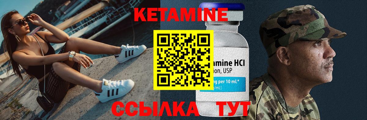 площадка какой сайт  КЕТАМИН ketamine  Вход с VPN  Кондопога 