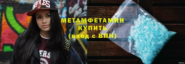 амфетамин Алексеевка