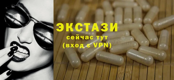 MDMA Алзамай