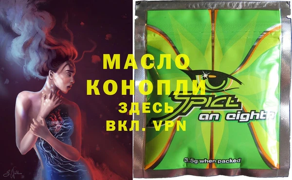 амфетамин Алексеевка