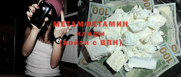 альфа пвп VHQ Рославль