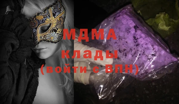 MDMA Алзамай