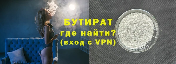 кристаллы Россошь