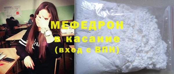 альфа пвп VHQ Рославль