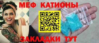 а пвп мука Лесосибирск