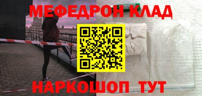 круглые Ливны