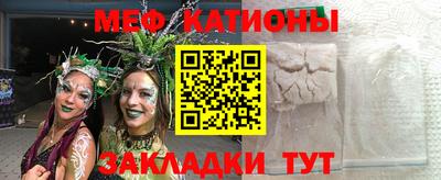 мефедрон мука Ликино-Дулёво