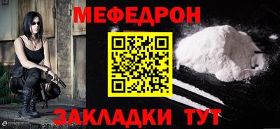 а пвп мука Лесосибирск