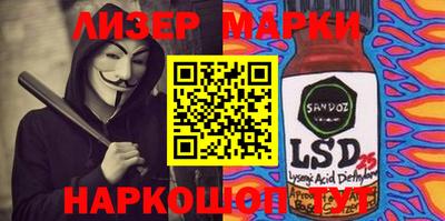 круглые Ливны