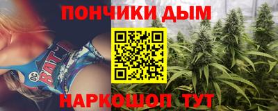 круглые Ливны