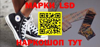 круглые Ливны