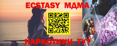 мефедрон мука Ликино-Дулёво