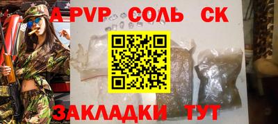 круглые Ливны