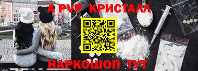 а пвп мука Лесосибирск