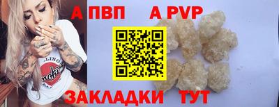 круглые Ливны