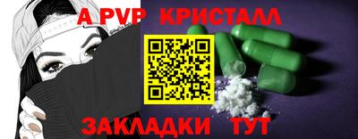 круглые Ливны