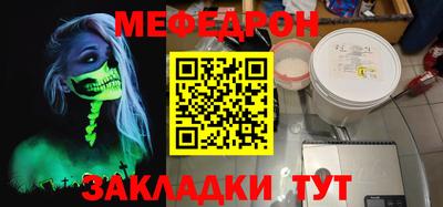 мефедрон мука Ликино-Дулёво