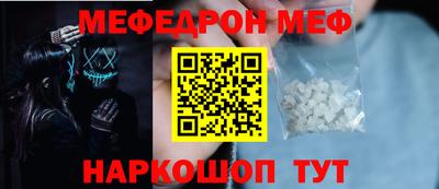 мефедрон мука Ликино-Дулёво