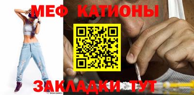 мефедрон мука Ликино-Дулёво