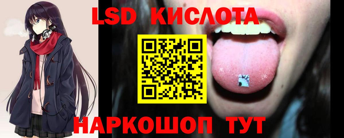 Кондопога  LSD-25 экстази ecstasy  Лсд 25 экстази кислота  Вход с VPN 