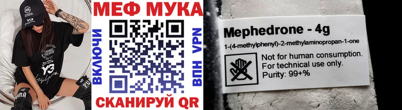 купить  цена  Кондопога  нарко площадка клад  Мефедрон 4 MMC 