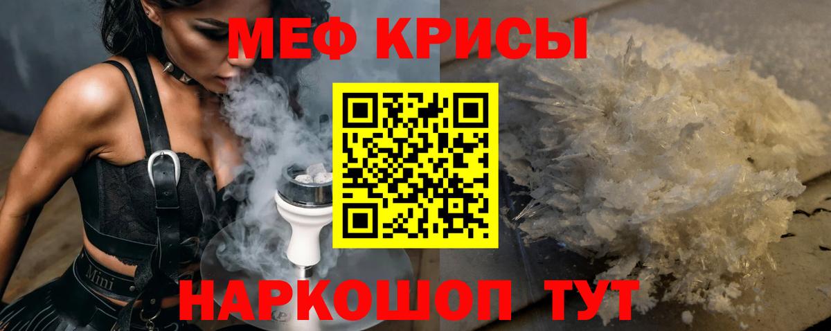 МЕФ  Кондопога