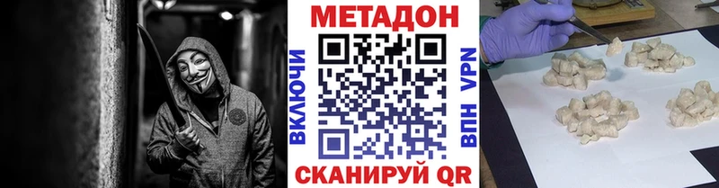 МЕТАДОН кристалл гидра рабочий сайт Кондопога