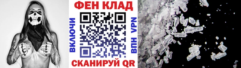 MEGA зеркало  как найти   Кондопога  Метамфетамин мет 