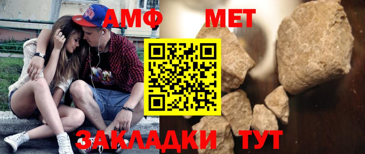 Первитин кристалл  Вход с VPN  Кондопога 