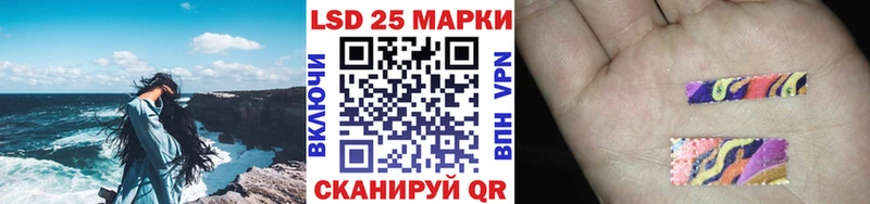 Марки 25I-NBOMe 1500мкг  KRAKEN вход  дарк нет наркотические препараты  Кондопога 