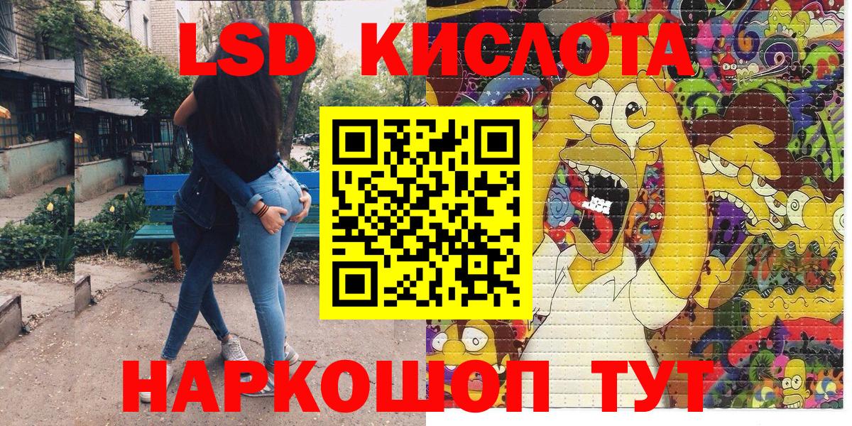 Кондопога  Марки 25I-NBOMe 1,5мг  Марки NBOMe  Вход с VPN  Марки 25I-NBOMe 1,5мг 