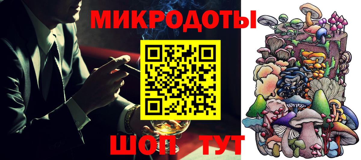 купить  цена  Галлюциногенные грибы Magic Shrooms  Кондопога  Вход с VPN  Псилоцибиновые грибы прущие грибы 