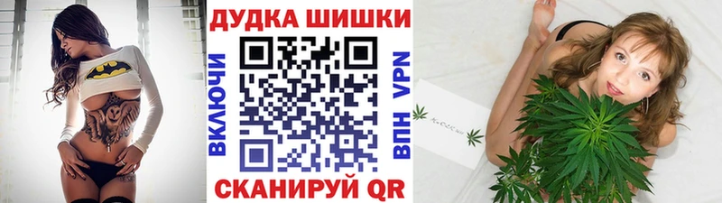закладки  Кондопога  hydra рабочий сайт  Бошки Шишки LSD WEED 