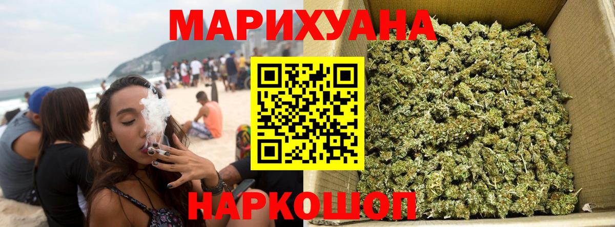 Кондопога  Канабис AK-47  Каннабис гибрид  Вход с VPN 
